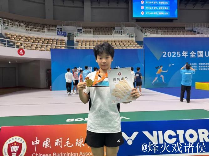 0:00:06 江西队勇夺2025全国U系列羽毛球总决赛2金1银! 0:00:06 江西队勇夺2025全国U系列羽毛球总决赛2金1银!